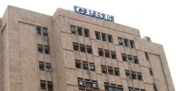 सीबीएसई सीबीएसई