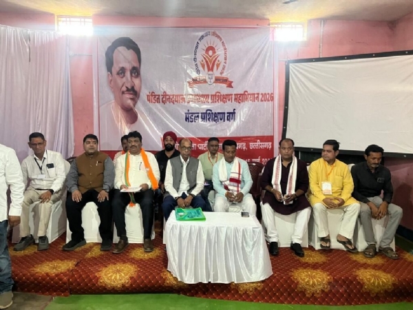 भाजपा मंडल प्रशिक्षण