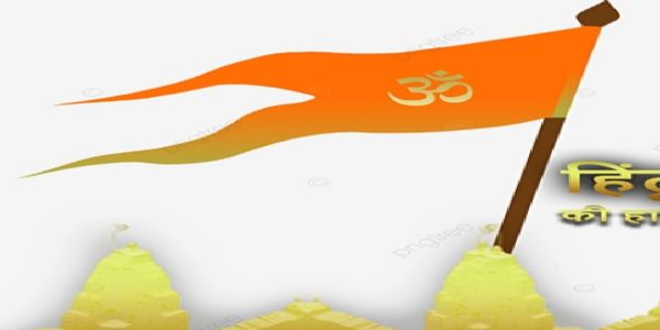 वाराणसी के गोरखनाथ मंदिर में हिन्दू नववर्ष की पूर्व संध्या पर नवसंवत्सर अभिनंदन समारोह