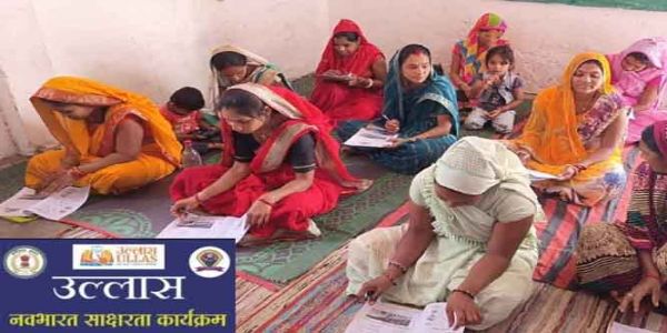 नवभारत साक्षरता मूल्यांकन परीक्षा 22 मार्च काे