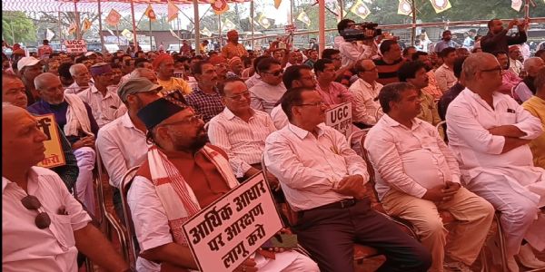 सवर्ण समाज एकता मंच का यूजीसी कानून वापसी को लेकर प्रदर्शन,विरोध मार्च के साथ जनसभा