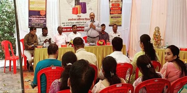 ग्वालियरः विश्व उपभोक्ता अधिकार दिवस पर हुआ जागरूकता कार्यक्रम