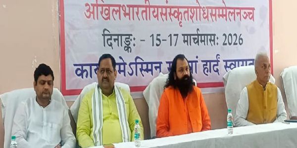 श्री भगवानदास आदर्श संस्कृत महाविद्यालय में वार्षिकोत्सव का शुभारम्भ