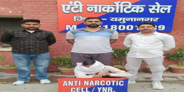 यमुनानगर:हेरोइन तस्करी का मुख्य सप्लायर दबोचा