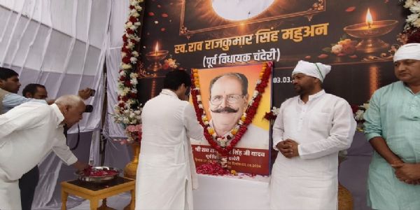 अशोकनगरः केंद्रीय मंत्री सिंधिया ने पूर्व विधायक स्व यादव के निधन होने पर दी श्रद्धांजलि