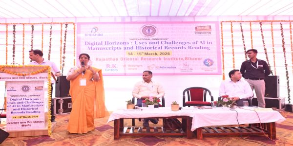 पांडुलिपियों के अध्ययन में कृत्रिम बुद्धिमत्ता की भूमिका पर मंथन