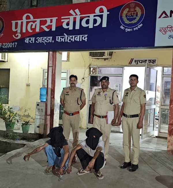 फतेहाबाद। चोरी के मामले में गिरफ्तार दोनों युवक।