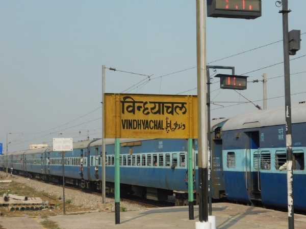 विंध्याचल रेलवे स्टेशन