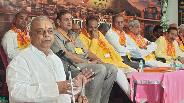 विप्र फाउंडेशन का 18वां राष्ट्रीय परिषद् अधिवेशन