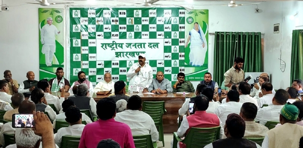 बैठक की तस्वीर बैठक की तस्वीर