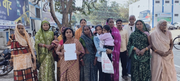 आवेदन के साथ पीड़ित