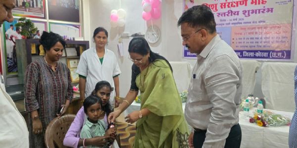 राष्ट्रीय टीकाकरण दिवस पर कोरबा में एचपीवी टीकाकरण व शिशु संरक्षण माह का जिलास्तरीय शुभारंभ
