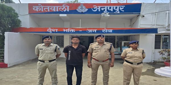 शादी का झांसा देकर किशोरी को पुणे ले गया युवक गिरफ्तार, अनूपपुर पुलिस ने किया बरामद