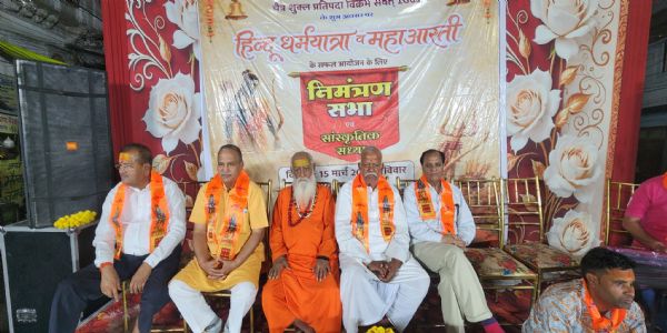 सनातन चेतना से गूंजा बीकानेर, निमंत्रण सभा व भजन संध्या में धर्मयात्रा में अधिक भागीदारी का आह्वान