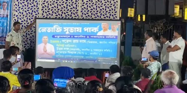 कैनिंग में पार्क का उद्घाटन, आदर्श आचार संहिता उल्लंघन का आरोप