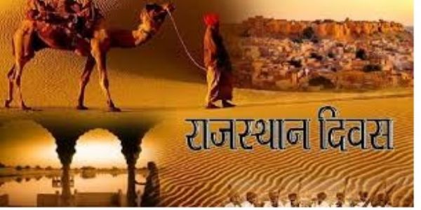 राजस्थान दिवस पर जयपुर में तीन दिन सांस्कृतिक कार्यक्रम, नेचर हाइक और हेरिटेज वॉक का आयोजन