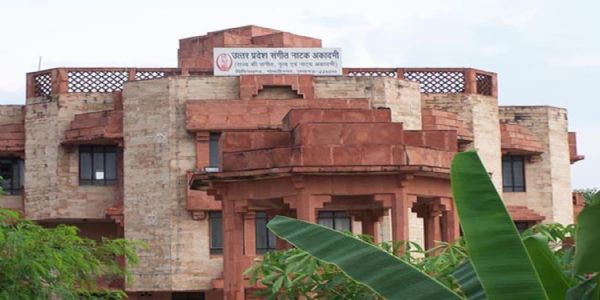 संगीत नाटक अकादमी, उत्तर प्रदेश संगीत नाटक अकादमी, उत्तर प्रदेश