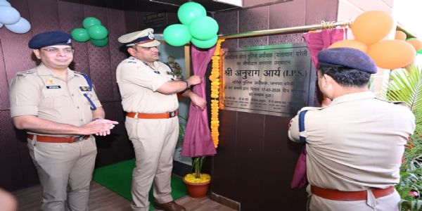 पुलिस लाइन्स में नई सुविधाओं का लोकार्पण, व्यवस्थाएं होंगी और सुदृढ़