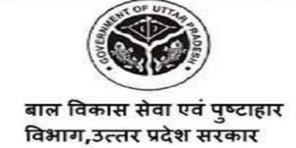 डिजिटल निगरानी से पुष्टाहार वितरण में फर्जीवाड़े पर लगी रोक, लाभार्थियों को फायदा