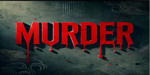 सुल्तानपुरी में चाकू मारकर युवक की हत्या