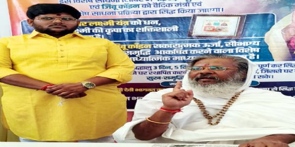 गुरुवार से शुरू होगा 11 दिवसीय अलौकिक अनुष्ठान : बीकानेर में बना आध्यात्मिक वातावरण