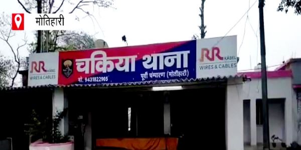 बिहार के मोतिहारी में पुलिस मुठभेड़ में दो अपराधी ढेर,एक जवान शहीद