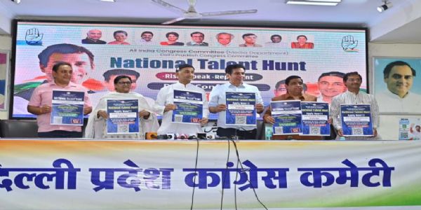 दिल्ली प्रदेश कांग्रेस कमेटी ने नेशनल टेलेंट हंट कार्यक्रम को दिल्ली में किया लॉन्च