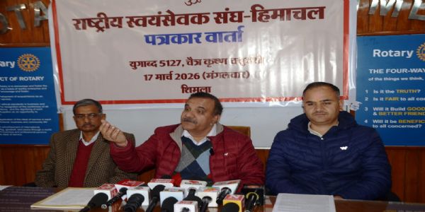 हिमाचल में 1045 शाखाओं के साथ संघ का विस्तार तेज, समाज तक बढ़ी पहुंच : डॉ. वीर सिंह रांगड़ा