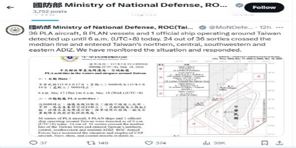 सोशल मीडिया प्लेटफॉर्म एक्स पर ताइवान रक्षा मंत्रालय द्वारा जारी बयान