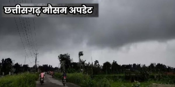 छत्तीसगढ़ में बदला मौसम, राजधानी में सुबह से छाए बादल