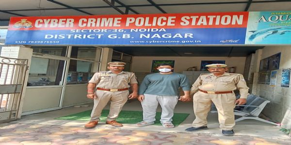 टूर एंड ट्रेवल के सस्ते पैकेज देने के नाम पर ठगी करने वाला गिरफ्तार