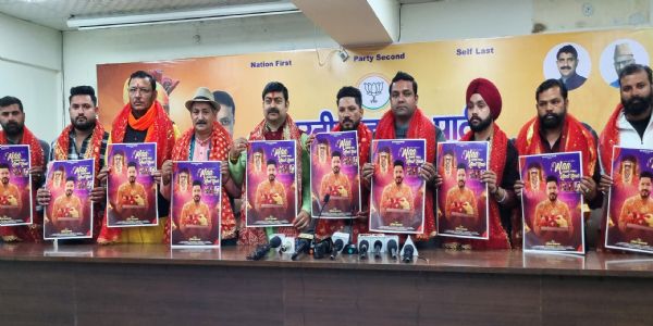 भाजपा मुख्यालय में नवरात्र से पहले भजन मां बावे वाली नाल नाल जारी किया गया