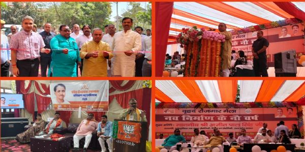 सेवा व सुशासन की दिशा में निरन्तर आगे बढ़ रही प्रदेश सरकार : प्रभारी मंत्री