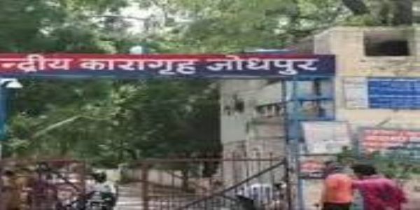 जोधपुर केंद्रीय कारागार में एक घंटे की सर्च में मिला सिम कार्ड