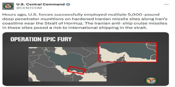 होर्मुज क्षेत्र में ईरानी मिसाइल ठिकानों पर अमेरिका ने गिराया बंकर-बस्टर बम 