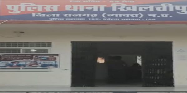 राजगढ़ः महिला की मौत के मामले में पति, सास और ससुर पर आत्महत्या के लिए उकसाने का केस दर्ज