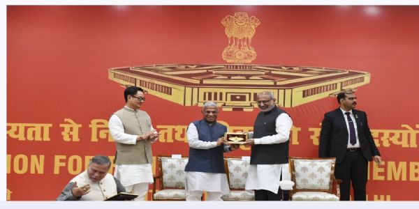 राज्यसभा से सेवानिवृत्त हो रहे 59 सांसदों को दी गई विदाई