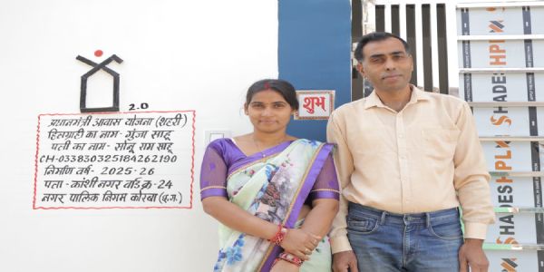 शासन की योजनाओं से साकार हुआ सपना- गुंजा साहू को मिला पक्का आवास