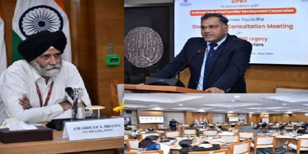 निर्यात उन्मुख औद्योगिक समूहों के बैठक का जारी फोटो