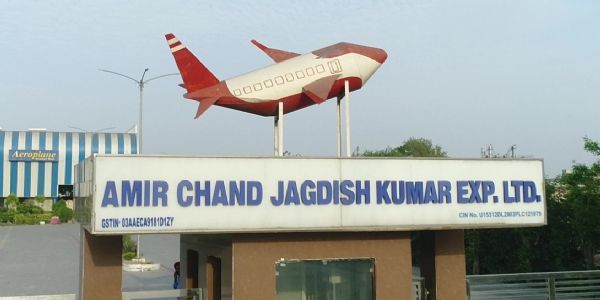 चौबीस मार्च को खुलेगा अमीर चंद जगदीश कुमार का पब्लिक इश्यू, दो अप्रैल को हो सकती है लिस्टिंग