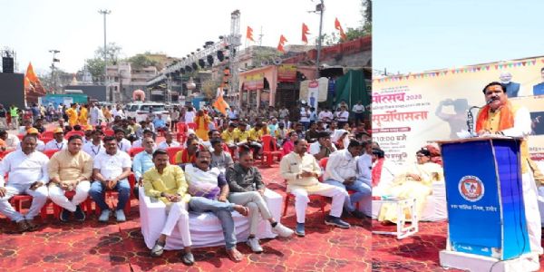 उज्जैनः गुड़ी पड़वा पर हुआ सूर्योपासना कार्यक्रम, मंत्री टेंटवाल ने की सहभागिता