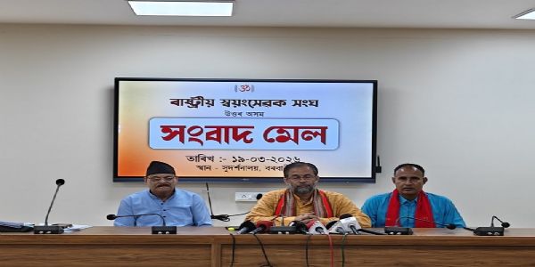 असमः शत प्रतिशत मतदान का राष्ट्रीय स्वयंसेवक संघ ने किया आह्वान