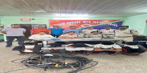 आरपीएफ ने रेलवे संपत्ति चोरी का किया खुलासा, चार गिरफ्तार