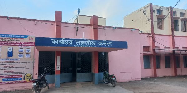 शिवपुरीः करैरा में शासकीय भूमि घोटाले का बड़ा खुलासा, नायब तहसीलदार समेत 7 पर एफआईआर