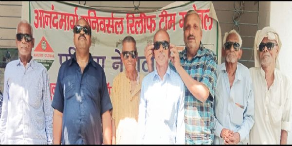 आनंद मार्ग ने कराया मोतियाबिंद मरीजों का निशुल्क ऑपरेशन