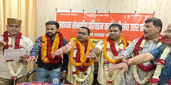 परिवहन कर्मचारी संघ चुनाव : गणेश दत्त अध्यक्ष व दीपक मंत्री निर्वाचित