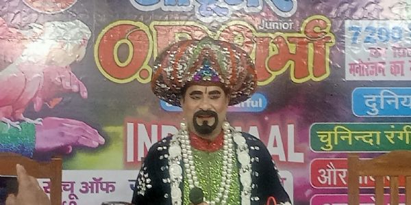 जादू देश का अति प्राचीन विज्ञान एवं कला : जूनियर ओपी शर्मा