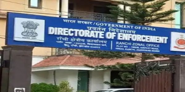 ईडी ने की स्टेट बैंक के पूर्व मैनेजर के 97.92 लाख की संपत्ति जब्त