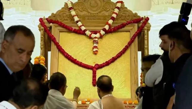 श्री राम लला मंदिर में स्थापित श्री राम यंत्र