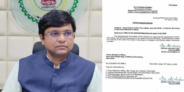 आईएएस अधिकारी डाॅ. रवि मित्तल